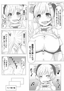 Page 3: 002.jpg | Ecchi na Hitsuji no Hon | View Page!