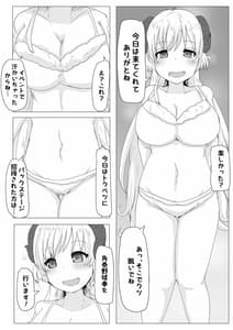 Page 4: 003.jpg | Ecchi na Hitsuji no Hon | View Page!