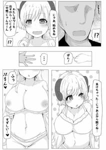 Page 5: 004.jpg | Ecchi na Hitsuji no Hon | View Page!