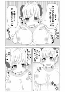 Page 9: 008.jpg | Ecchi na Hitsuji no Hon | View Page!