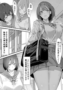 Page 3: 002.jpg | Ecchi na Hon o Hirottara 4p Shita Hanashi | View Page!
