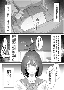 Page 5: 004.jpg | Ecchi na Hon o Hirottara 4p Shita Hanashi | View Page!