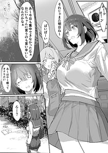 Page 6: 005.jpg | Ecchi na Hon o Hirottara 4p Shita Hanashi | View Page!