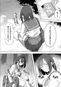 Page 7: 006.jpg | Ecchi na Hon o Hirottara 4p Shita Hanashi | View Page!