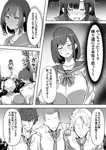Page 8: 007.jpg | Ecchi na Hon o Hirottara 4p Shita Hanashi | View Page!