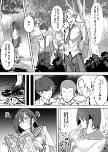 Page 9: 008.jpg | Ecchi na Hon o Hirottara 4p Shita Hanashi | View Page!
