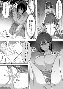 Page 10: 009.jpg | Ecchi na Hon o Hirottara 4p Shita Hanashi | View Page!