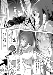 Page 12: 011.jpg | Ecchi na Hon o Hirottara 4p Shita Hanashi | View Page!