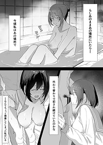 Page 14: 013.jpg | Ecchi na Hon o Hirottara 4p Shita Hanashi | View Page!