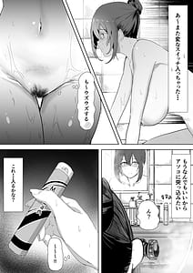 Page 15: 014.jpg | Ecchi na Hon o Hirottara 4p Shita Hanashi | View Page!