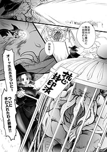 Page 3: 002.jpg | Ecchi na Houshi Nanka Iranai | View Page!