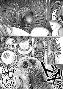 Page 14: 013.jpg | Ecchi na Houshi Nanka Iranai | View Page!