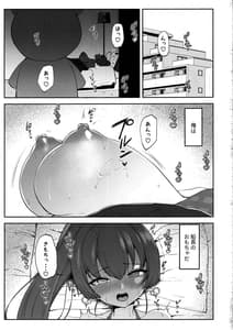 Page 2: 001.jpg | Ecchi na Karada na Senchou no Self Manko Kaihatsu Kiroku | View Page!