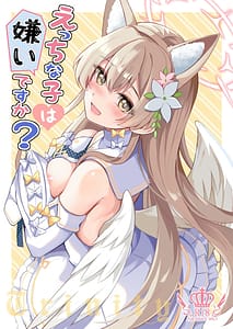 Page 1: 000.jpg | Ecchi na Ko wa Kirai desu ka | View Page!