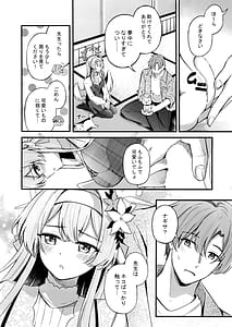 Page 3: 002.jpg | Ecchi na Ko wa Kirai desu ka | View Page!