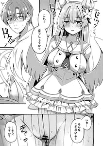 Page 8: 007.jpg | Ecchi na Ko wa Kirai desu ka | View Page!