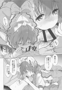 Page 9: 008.jpg | Ecchi na Koto Moshichattemasu! | View Page!