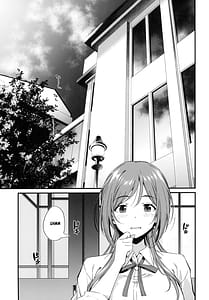 Page 3: 002.jpg | Ecchi na Koto wa Rinami Onee-chan ni Makasenasai! | View Page!