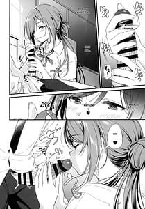 Page 8: 007.jpg | Ecchi na Koto wa Rinami Onee-chan ni Makasenasai! | View Page!