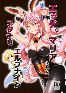 Read Ecchi na Maria-san to Futanari Elfnein with English Translation
