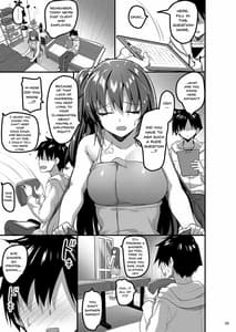 Page 4: 003.jpg | Ecchi na Massage-ya ni Kitara Classmate ga Dete kita Hanashi | View Page!