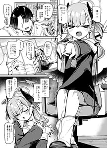 Page 2: 001.jpg | Ecchi na Massage wa Dame! | View Page!