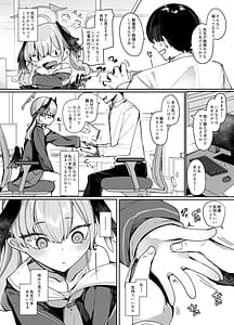 Page 3: 002.jpg | Ecchi na Massage wa Dame! | View Page!