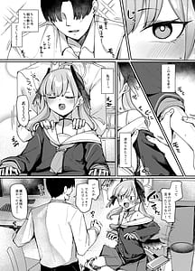 Page 4: 003.jpg | Ecchi na Massage wa Dame! | View Page!