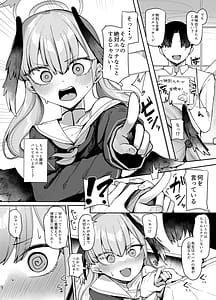 Page 5: 004.jpg | Ecchi na Massage wa Dame! | View Page!