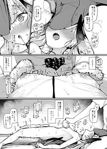 Page 14: 013.jpg | Ecchi na Massage wa Dame! | View Page!