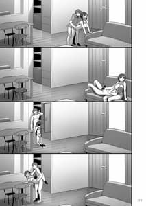 Page 16: 015.jpg | Ecchi na Omise ni Denwa shitara Classmate ga Dete kita Hanashi | View Page!