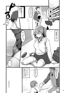 Page 2: 001.jpg | Ecchi na Omise ni Denwa shitara Oshiego ga Detekita Hanashi | View Page!