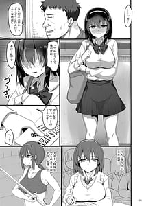 Page 4: 003.jpg | Ecchi na Omise ni Denwa shitara Oshiego ga Detekita Hanashi | View Page!