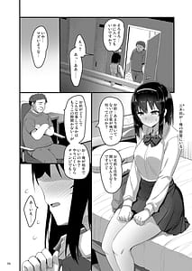 Page 5: 004.jpg | Ecchi na Omise ni Denwa shitara Oshiego ga Detekita Hanashi | View Page!