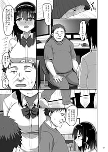 Page 6: 005.jpg | Ecchi na Omise ni Denwa shitara Oshiego ga Detekita Hanashi | View Page!