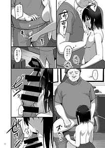 Page 11: 010.jpg | Ecchi na Omise ni Denwa shitara Oshiego ga Detekita Hanashi | View Page!