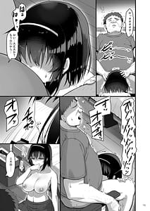 Page 14: 013.jpg | Ecchi na Omise ni Denwa shitara Oshiego ga Detekita Hanashi | View Page!