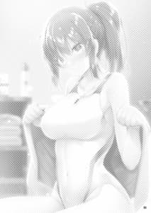 Page 2: 001.jpg | Ecchi na Omise ni Ittara Classmate ga Dete Kita Hanashi | View Page!