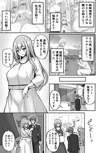 Page 3: 002.jpg | Ecchi na Onee-san wa Suki desu ka 6 | View Page!