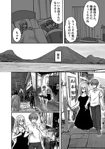 Page 6: 005.jpg | Ecchi na Onee-san wa Suki desu ka 6 | View Page!