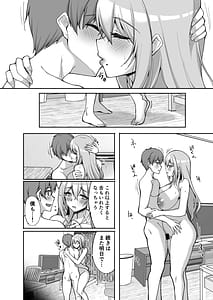 Page 14: 013.jpg | Ecchi na Onee-san wa Suki desu ka 6 | View Page!