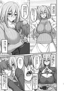 Page 7: 006.jpg | Ecchi na Oneesan wa Suki Desuka -Soushuuhen- | View Page!