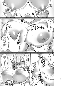 Page 9: 008.jpg | Ecchi na Oneesan wa Suki Desuka -Soushuuhen- | View Page!