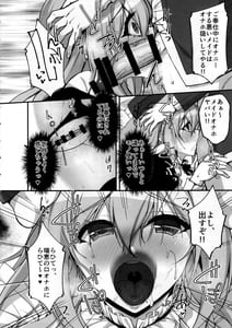 Page 5: 004.jpg | Ecchi na Oneesan wa Suki Desuka 4-Tonari no Onee-san to Ikkagetsukan Shasei Kanri to Sakusei Seikatsu Hen- | View Page!