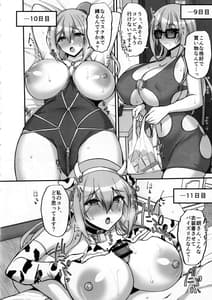 Page 15: 014.jpg | Ecchi na Oneesan wa Suki Desuka 4-Tonari no Onee-san to Ikkagetsukan Shasei Kanri to Sakusei Seikatsu Hen- | View Page!