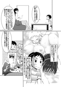 Page 3: 002.jpg | Ecchi na Onna Mangaka Combi 2 Rensai Junbi wa Kitsui no da! | View Page!