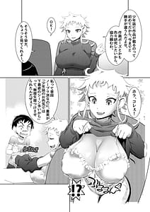 Page 6: 005.jpg | Ecchi na Onna Mangaka Combi 2 Rensai Junbi wa Kitsui no da! | View Page!