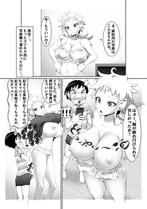 Page 9: 008.jpg | Ecchi na Onna Mangaka Combi 2 Rensai Junbi wa Kitsui no da! | View Page!