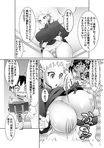 Page 10: 009.jpg | Ecchi na Onna Mangaka Combi 2 Rensai Junbi wa Kitsui no da! | View Page!