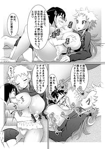 Page 12: 011.jpg | Ecchi na Onna Mangaka Combi 2 Rensai Junbi wa Kitsui no da! | View Page!